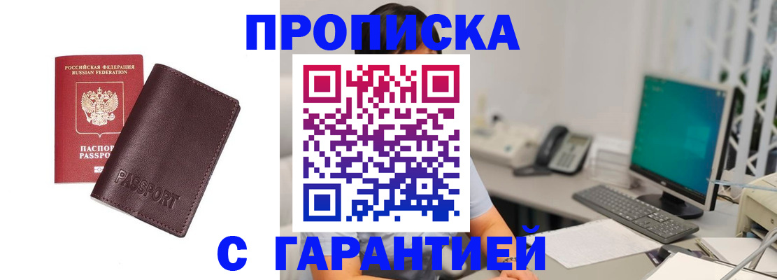 форма 3 в Корсакове